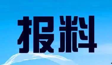 廊坊新闻爆料热线电话,倾听民声，守护城市脉搏