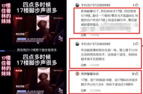 美国爆料摩迪骗局视频曝光,视频曝光惊人内幕