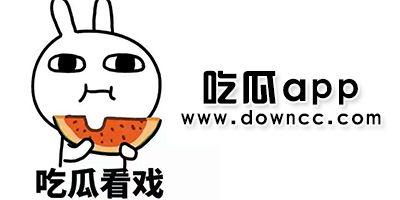 知名网红吃瓜视频下载安装,轻松一招，尽享热门内容