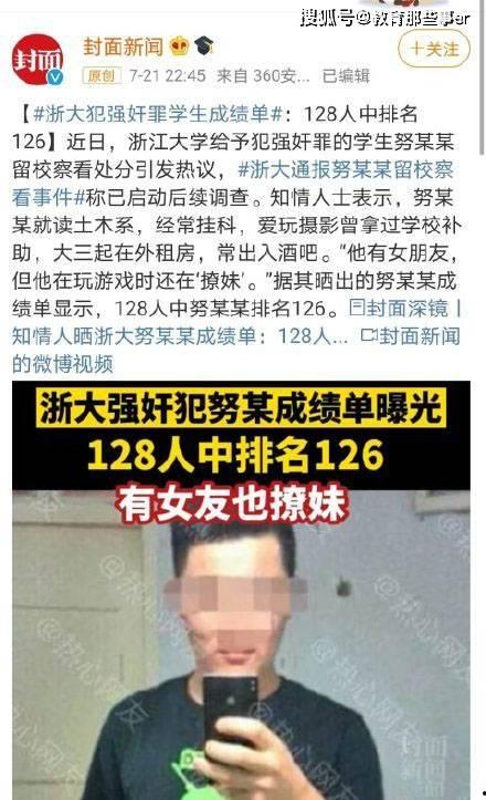 昆明渣男爆料案件最新进展,细节披露，真相渐明